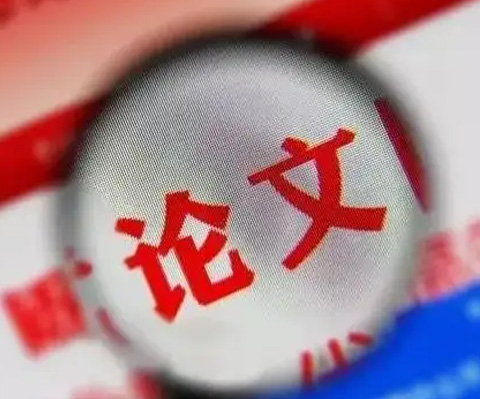 最高獎(jiǎng)勵(lì)5萬(wàn)元！ | 彩譜科技印發(fā)關(guān)于客戶撰寫論文獎(jiǎng)勵(lì)辦法