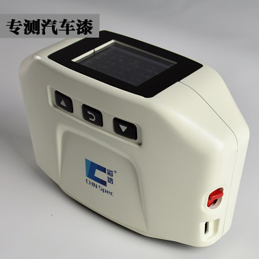 CS-390/392三角度分光測(cè)色儀