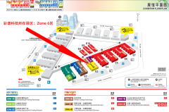 彩譜科技邀您參觀第二十八屆中國(guó)國(guó)際涂料展，彩譜展位E3.D73，歡迎蒞臨交流指導(dǎo)！