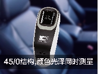 CS-600C/600CG便攜式45/0分光測(cè)色儀