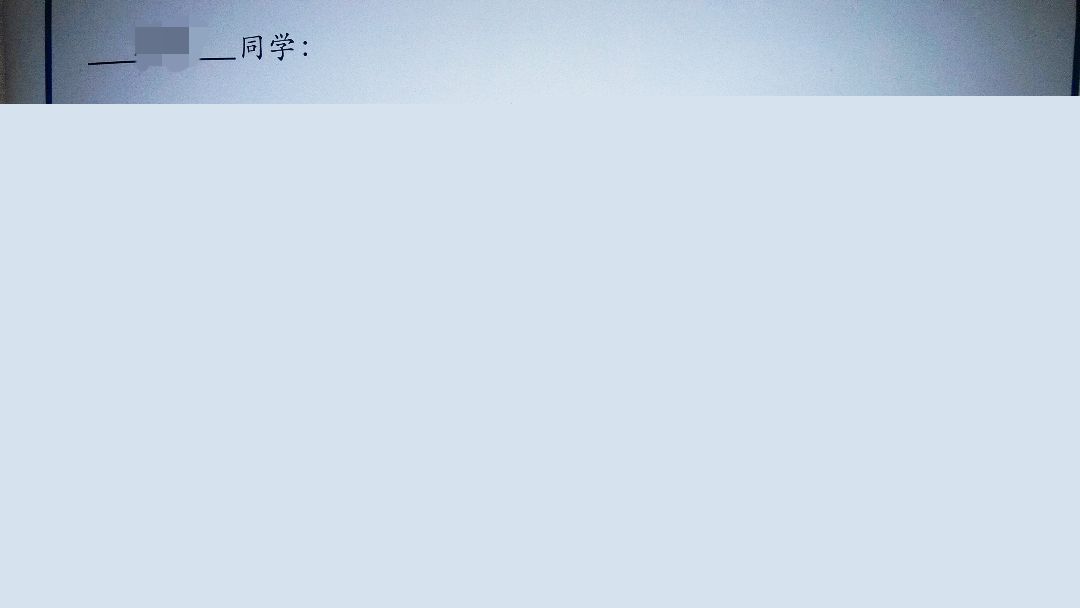 彩譜員工在職攻讀碩士學位