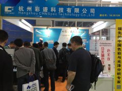 廣州標(biāo)簽展謝幕，彩譜火遍四海八荒